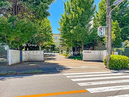 松戸市立栗ケ沢小学校 770m