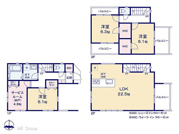 【3LDK+S】図面と異なる場合は現況を優先