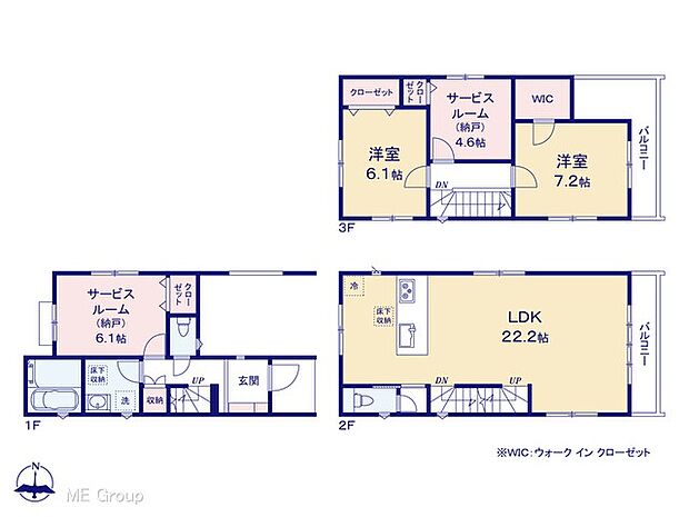 【2LDK+2S】図面と異なる場合は現況を優先