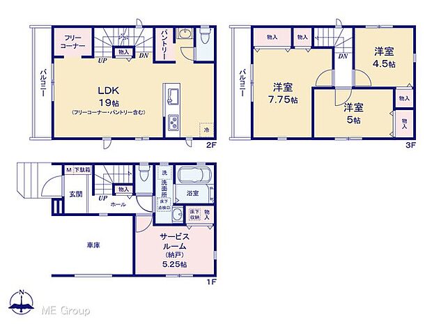 【3LDK+S】図面と異なる場合は現況を優先