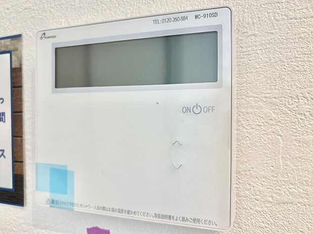 【発電・温水設備(キッチン給湯スイッチ)】給湯器リモコンで家事もスムーズに。