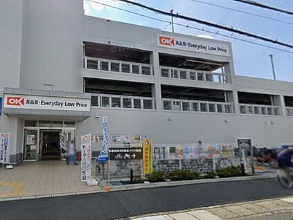 オーケー 川口芝店 900m