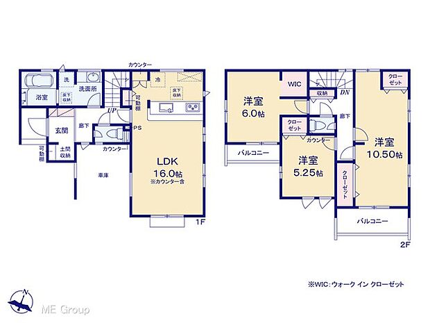 【3LDK】図面と異なる場合は現況を優先