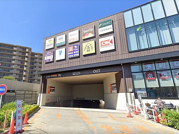オーケー ひばりが丘店(約900m・徒歩12分)