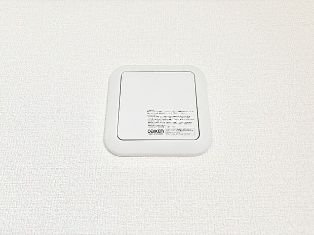 【冷暖房・空調設備(24時間換気システム)】家の中の空気を自動的に循環させて入れ換え