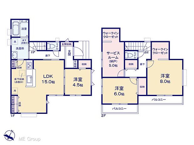 【3LDK+S】図面と異なる場合は現況を優先