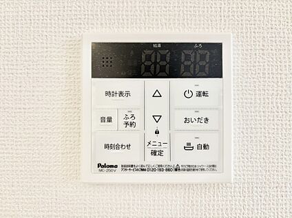 発電・温水設備(キッチン給湯スイッチ)
