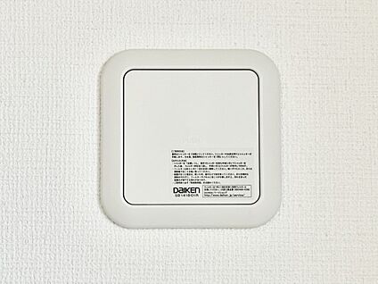 冷暖房・空調設備(24時間換気システム)