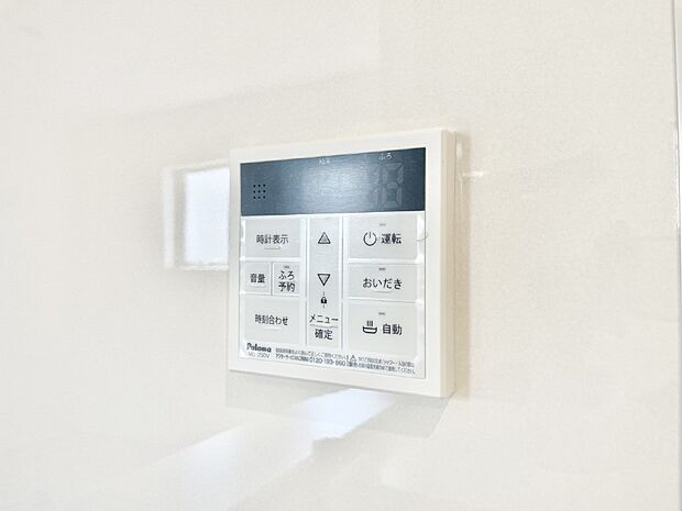 【発電・温水設備(キッチン給湯スイッチ)】給湯器リモコンで家事もスムーズに。