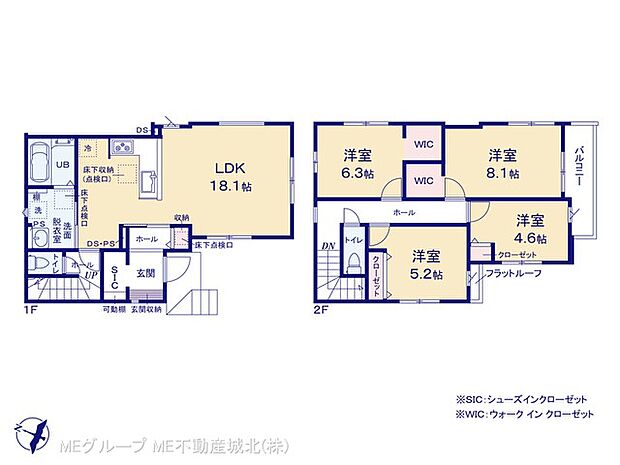 【4LDK】図面と異なる場合は現況を優先