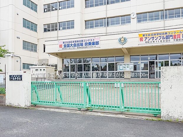 八潮市立八條中学校(約3,100m・徒歩39分)