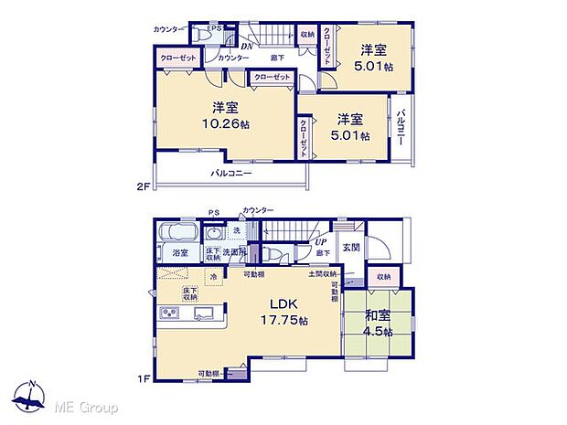 【4LDK】図面と異なる場合は現況を優先