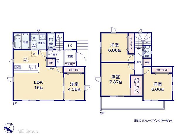 【4LDK】図面と異なる場合は現況を優先