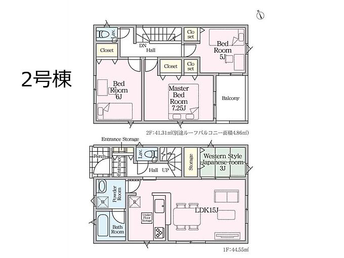 2号棟