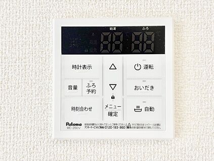 発電・温水設備(キッチン給湯スイッチ)