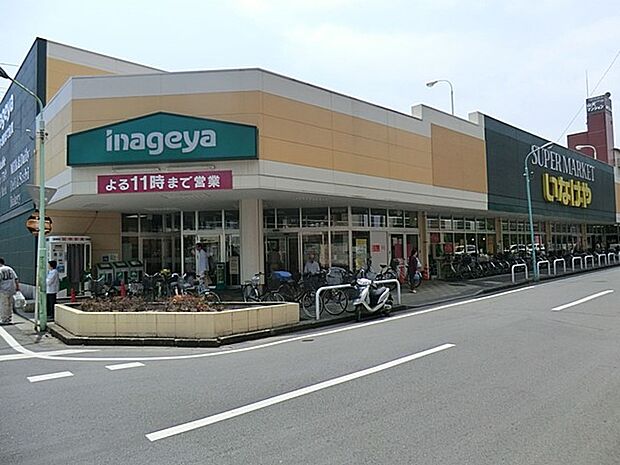 いなげや川越南大塚駅前店(約1,200m)