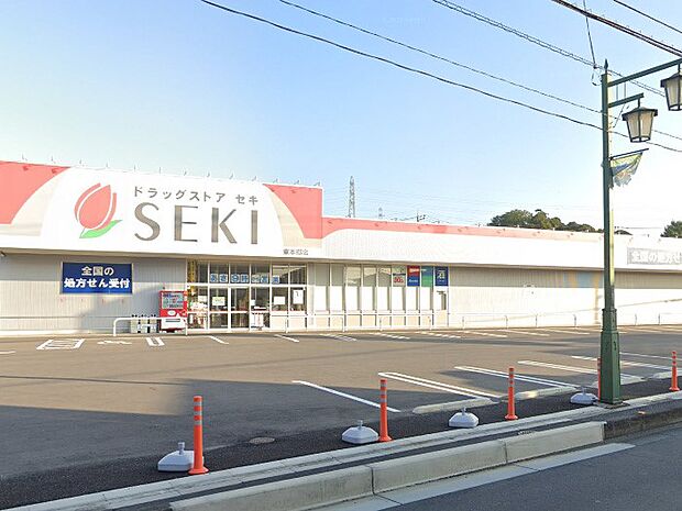 ドラッグストアセキ 東本郷店(約720m・徒歩9分)