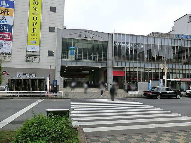 川越駅(約1,700m)
