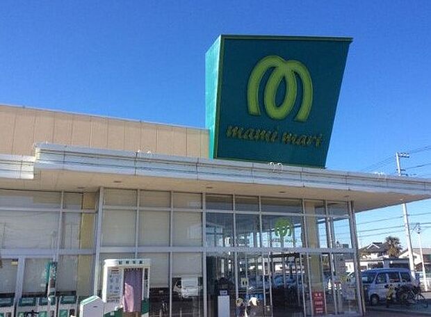 マミーマート白岡店(約1,400m・徒歩18分)