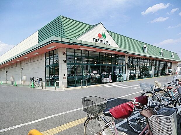 マルエツ 佐知川店(約600m・徒歩8分)