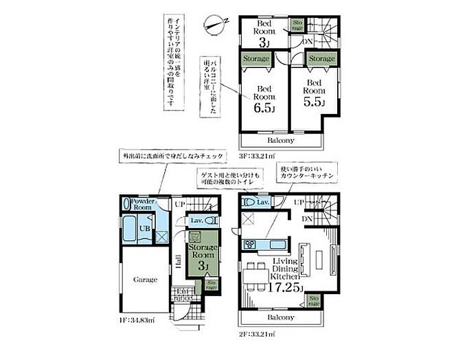 1号棟
