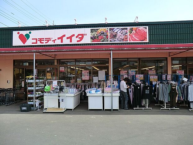 コモディイイダ上福岡店(約500m・徒歩7分)