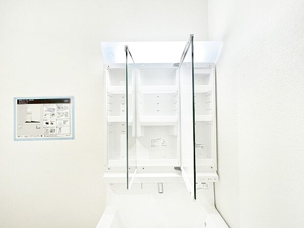 【その他設備(三面鏡裏収納)】三面鏡の裏に、化粧品や衛生用品などを収納可能。洗面台をすっきりと保ちます!