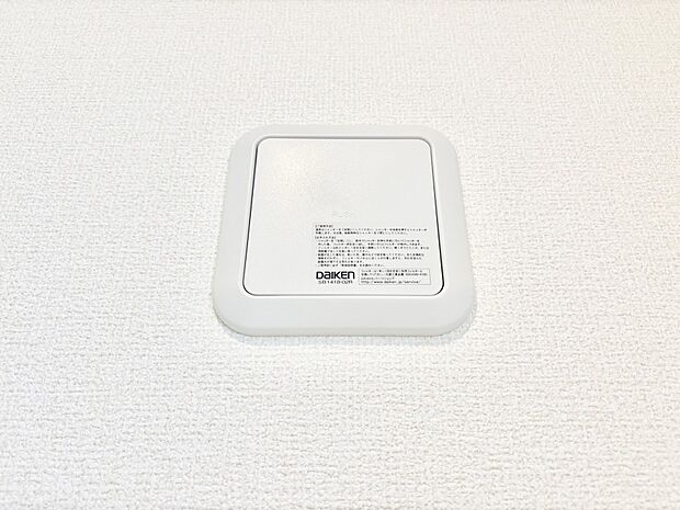 【冷暖房・空調設備(24時間換気システム)】家の中の空気を自動的に循環させて入れ換え  