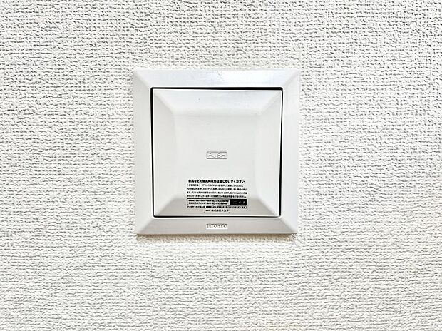 【冷暖房・空調設備(24時間換気システム)】室内の空気をまんべんなく換気してくれる快適なお住まいです!