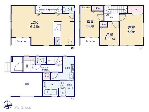 【3LDK】図面と異なる場合は現況を優先