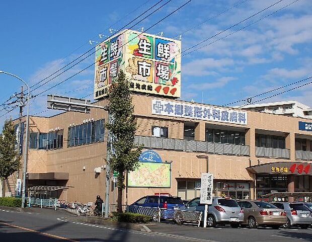 生鮮市場イマイ（約300m・徒歩4分）