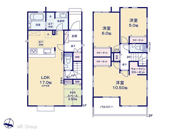 【3LDK】図面と異なる場合は現況を優先