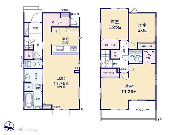 【3LDK】図面と異なる場合は現況を優先