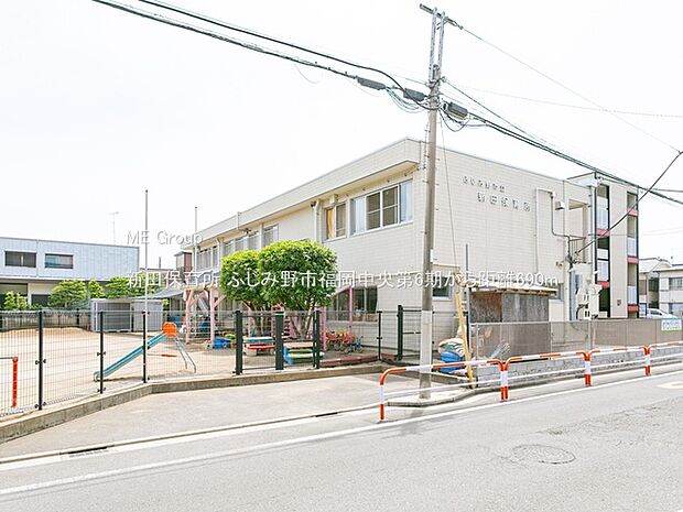 新田保育所（約690m）