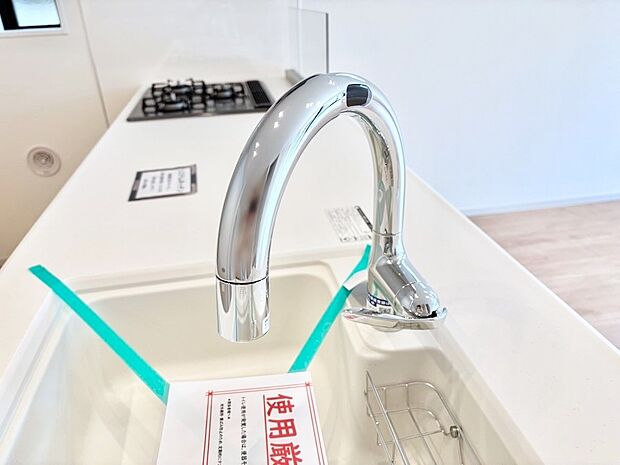 【その他設備(浄水器)】いつでも清潔なおいしいお水を。一つの水栓で水道水と浄水を使い分け。