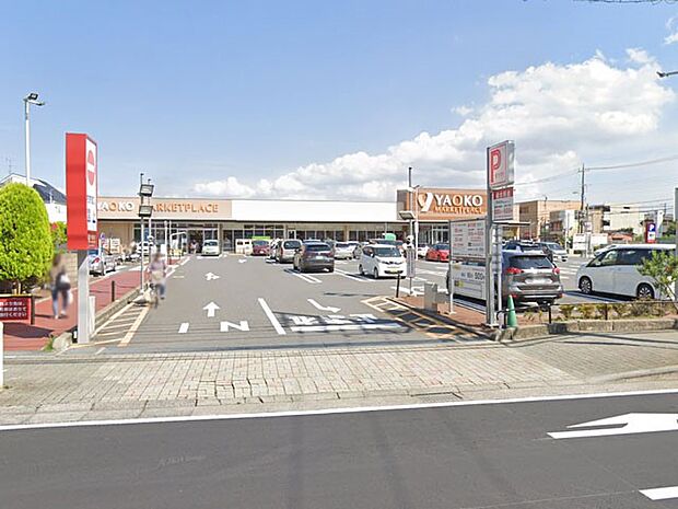 ヤオコー柏若葉町店（約888m・徒歩12分）