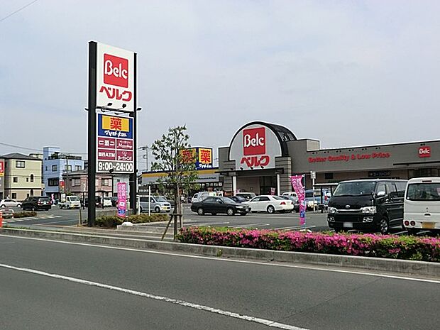 ベルク川口前川店(約900m・徒歩12分)