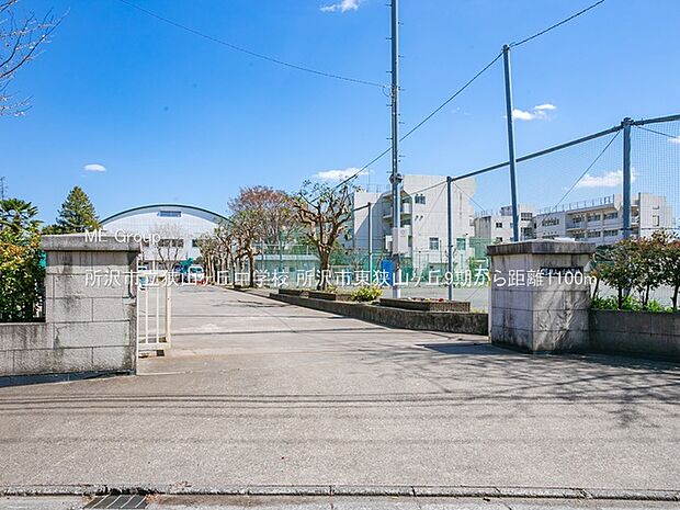 所沢市立狭山ヶ丘中学校（約1,100m）