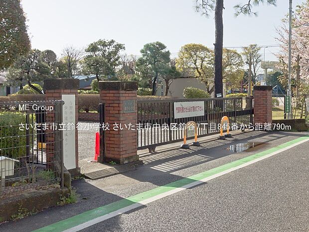 さいたま市立鈴谷小学校（約790m・徒歩10分）