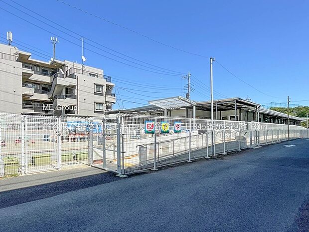 鈴谷保育園（約130m・徒歩2分）