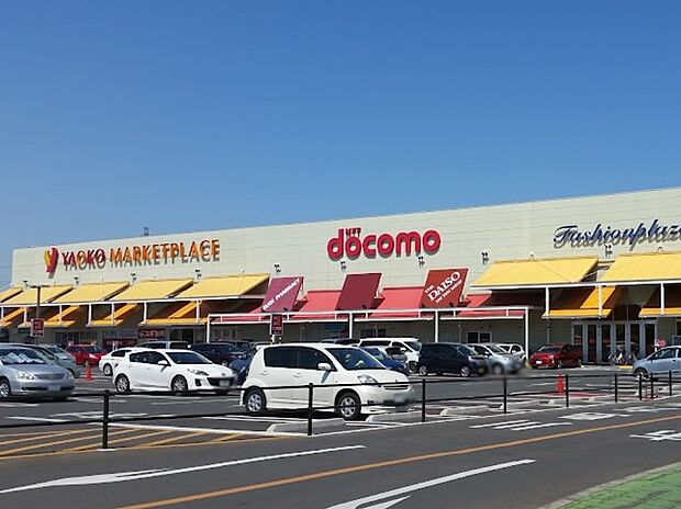 ヤオコー 川越山田店（約3,000m・徒歩38分）