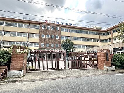 川口市立八幡木中学校 2200m(28分)