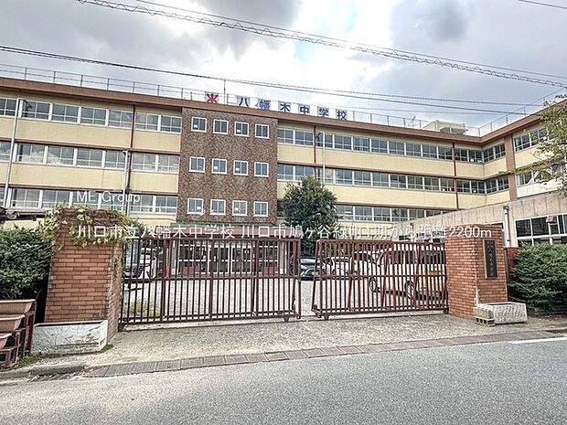 川口市立八幡木中学校(約2,200m・徒歩28分)