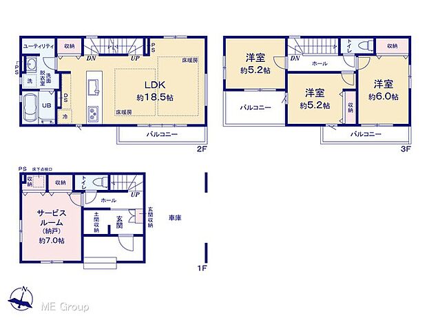 【3LDK+S】図面と異なる場合は現況を優先