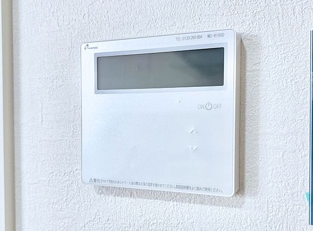 【冷暖房・空調設備(給湯器・床暖房リモコン)】1台で給湯も床暖房もスマートに一括管理できます