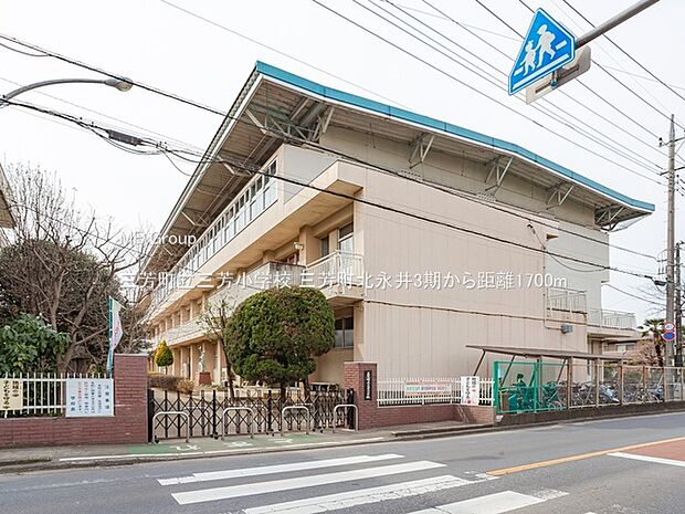 三芳町立三芳小学校（約1,700m・徒歩22分）