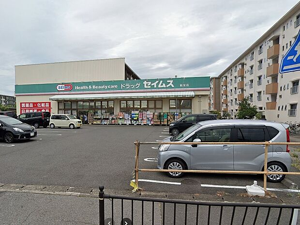 ドラッグセイムス 新栄店（約500m・徒歩7分）
