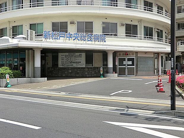 新松戸中央総合病院（約2,800m・徒歩35分）