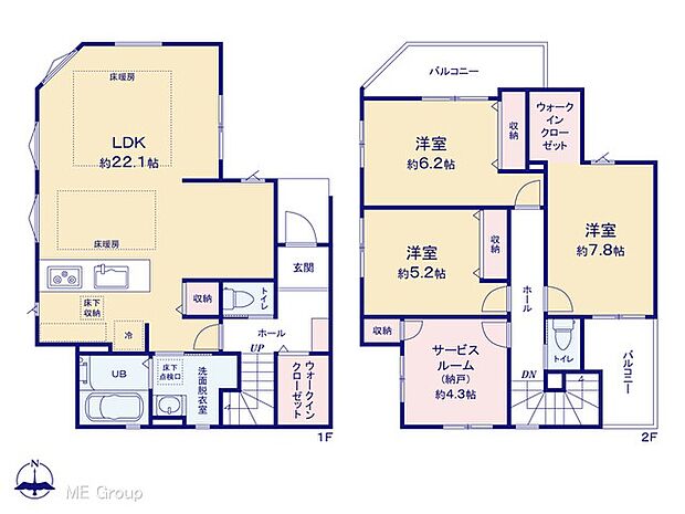 【3LDK+S】図面と異なる場合は現況を優先