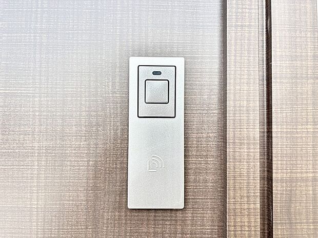 【防犯設備(スマートコントロールキー)】ラクラク開錠！スマートコントロールキー。